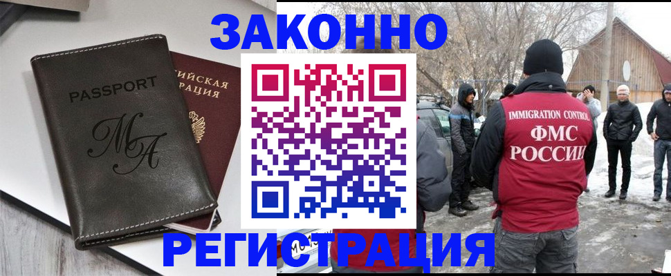 форма 3 в Жуковке